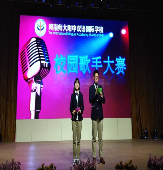 中学部举行首届校园歌手大赛