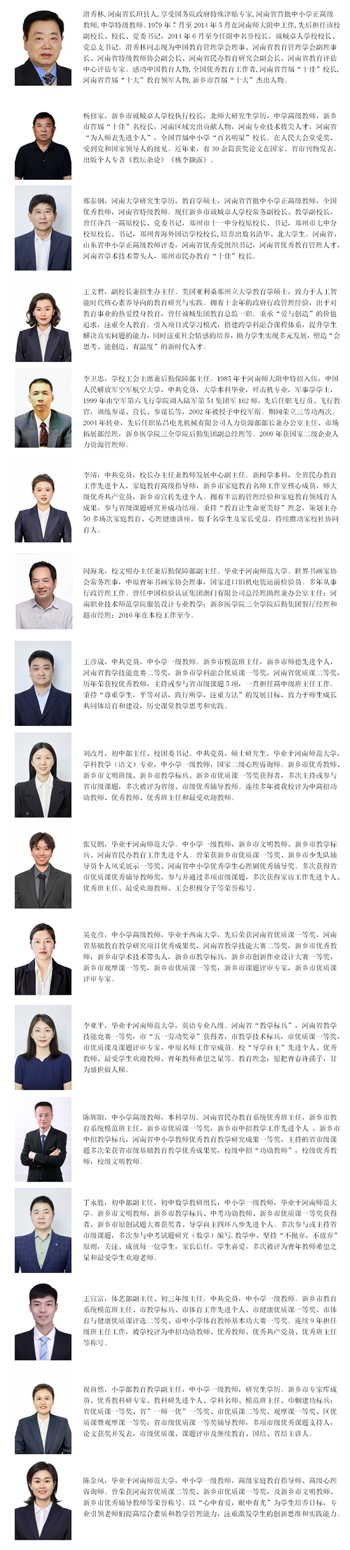 微信图片_20250625111259